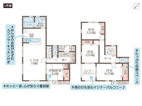 倉敷市林の新築 一戸建て分譲住宅の間取り図