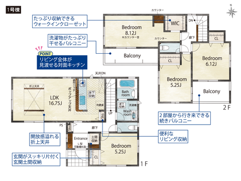 岡山市中区兼基の新築 一戸建て分譲住宅の間取り図