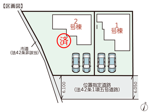 岡山県総社市井手の新築 一戸建て分譲住宅の区画図