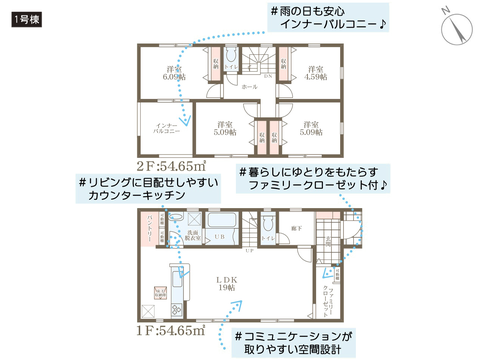 倉敷市連島町鶴新田の新築 一戸建て分譲住宅の間取り図