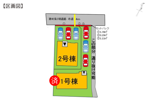 岡山市北区辛川市場の新築 一戸建て分譲住宅の区画図