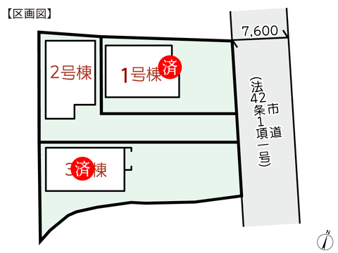 岡山県総社市井手の新築 一戸建て分譲住宅の区画図