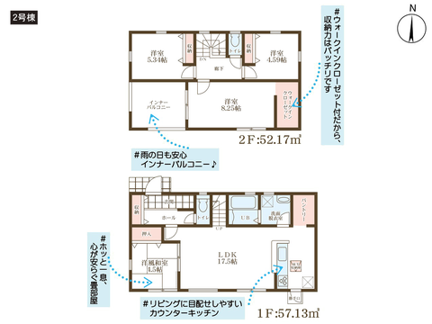 倉敷市玉島柏島の新築 一戸建て分譲住宅の間取り図
