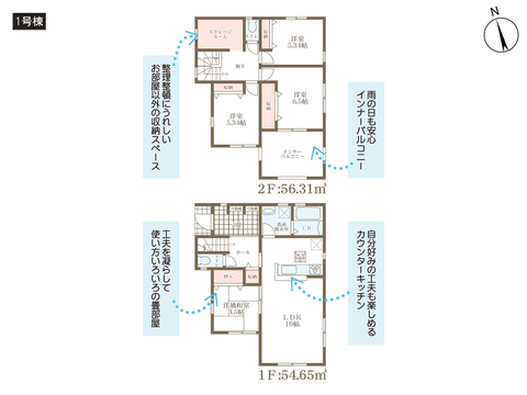 倉敷市大内の新築 一戸建て分譲住宅の間取り図