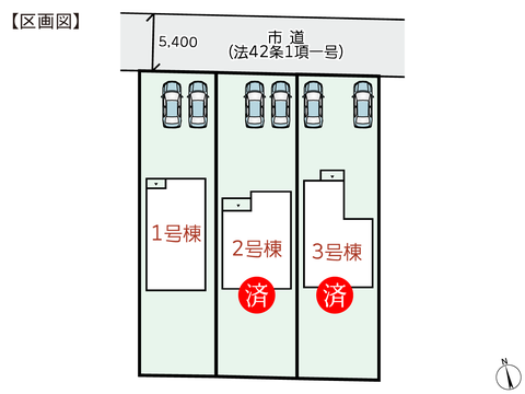 岡山県総社市泉の新築 一戸建て分譲住宅の区画図