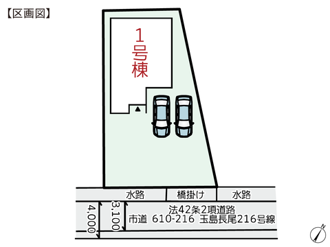 岡山県倉敷市玉島長尾の新築 一戸建て分譲住宅の区画図