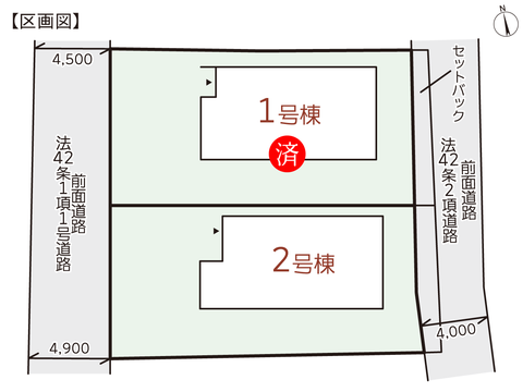 倉敷市中島の新築 一戸建て分譲住宅の区画図