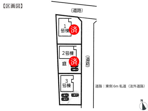 岡山県瀬戸内市長船町福岡の新築 一戸建て分譲住宅の区画図