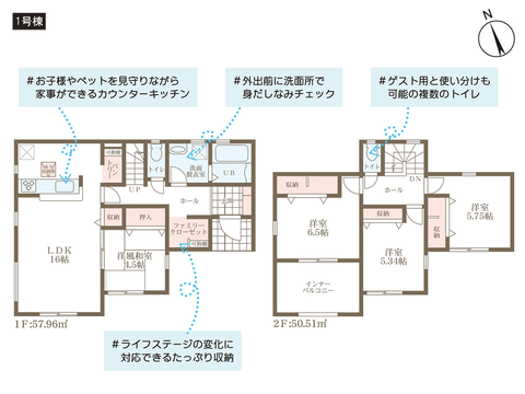 岡山市南区築港緑町の新築 一戸建て分譲住宅の間取り図