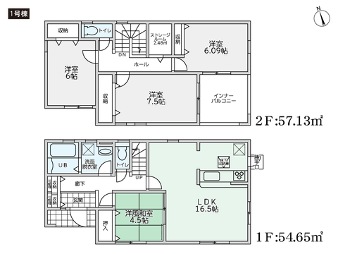 総社市西郡の新築 一戸建て分譲住宅の間取り図