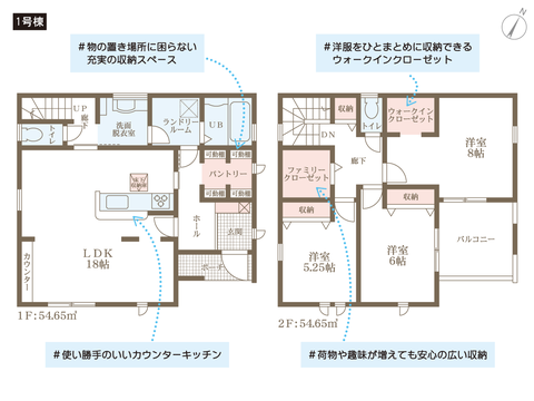 岡山市中区桑野の新築 一戸建て分譲住宅の間取り図
