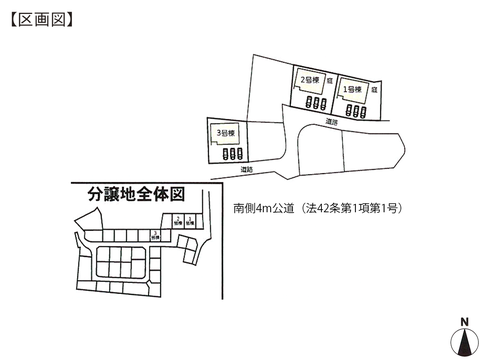 岡山県倉敷市児島塩生の新築 一戸建て分譲住宅の区画図