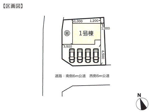 岡山県瀬戸内市邑久町山田庄の新築 一戸建て分譲住宅の区画図