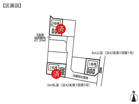 住所の新築 一戸建て分譲住宅の区画図