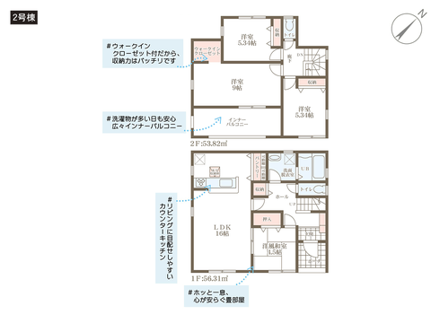 岡山市中区平井の新築 一戸建て分譲住宅の間取り図