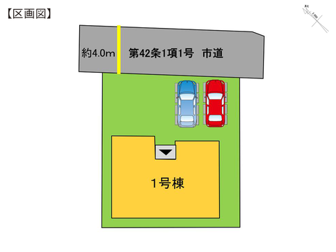岡山市中区竹田の新築 一戸建て分譲住宅の区画図