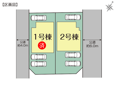 住所の新築 一戸建て分譲住宅の区画図