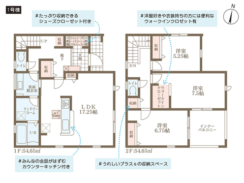 倉敷市水江の新築 一戸建て分譲住宅の間取り図