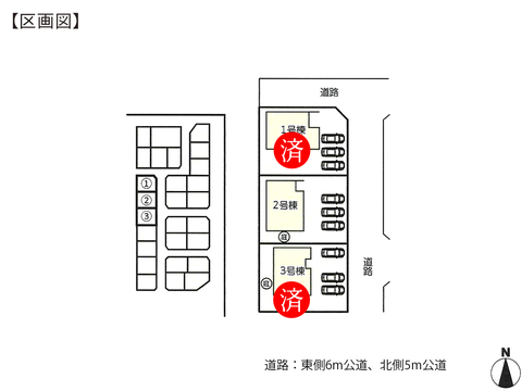 岡山県倉敷市中畝8丁目の新築 一戸建て分譲住宅の区画図