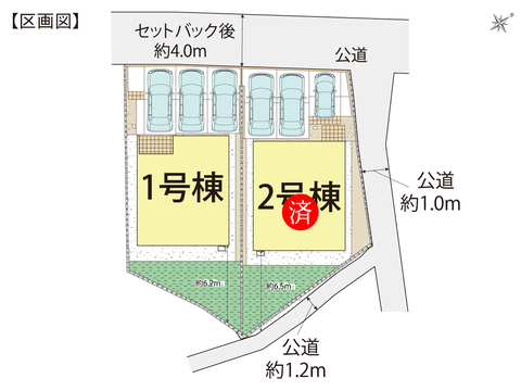 岡山市中区円山の新築 一戸建て分譲住宅の区画図