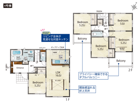 倉敷市児島小川町の新築 一戸建て分譲住宅の間取り図
