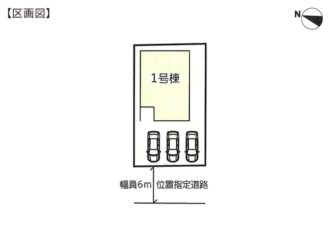 岡山市南区東畦の新築 一戸建て分譲住宅の区画図