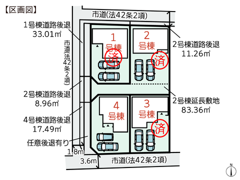 岡山県総社市総社2丁目の新築 一戸建て分譲住宅の区画図