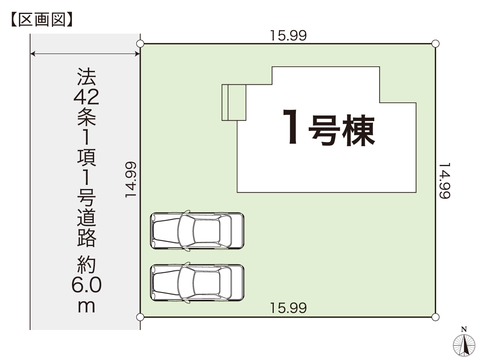 住所の新築 一戸建て分譲住宅の区画図