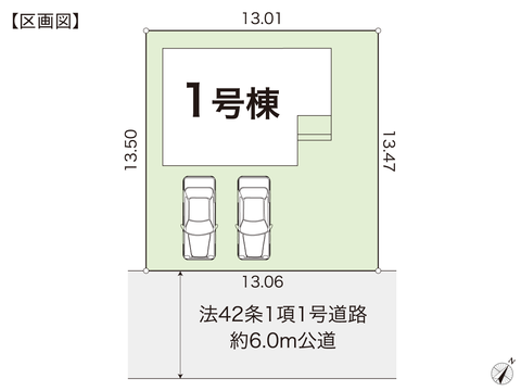 岡山県玉野市東紅陽台の新築 一戸建て分譲住宅の区画図