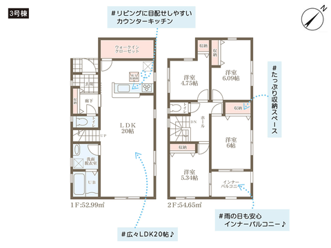 玉野市宇野の新築 一戸建て分譲住宅の間取り図