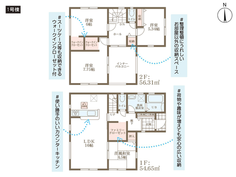 倉敷市玉島乙島の新築 一戸建て分譲住宅の間取り図