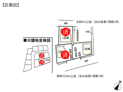 岡山県倉敷市林の新築 一戸建て分譲住宅の区画図