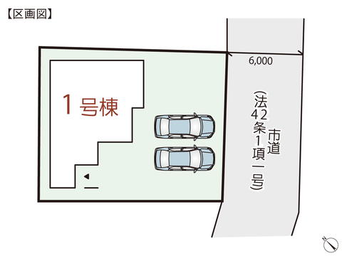 岡山県倉敷市酒津の新築 一戸建て分譲住宅の区画図