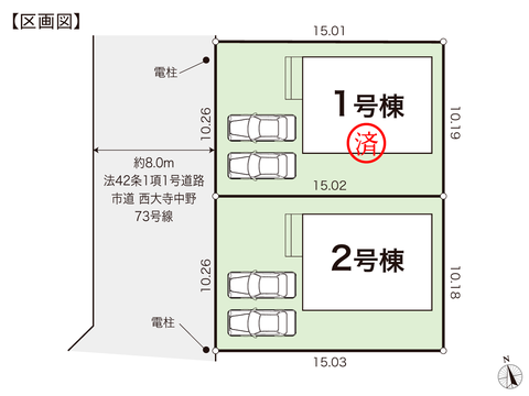 岡山県岡山市東区西大寺中野の新築 一戸建て分譲住宅の区画図