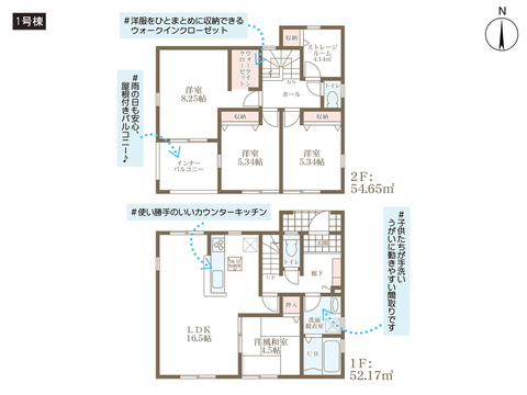 倉敷市宮前の新築 一戸建て分譲住宅の間取り図