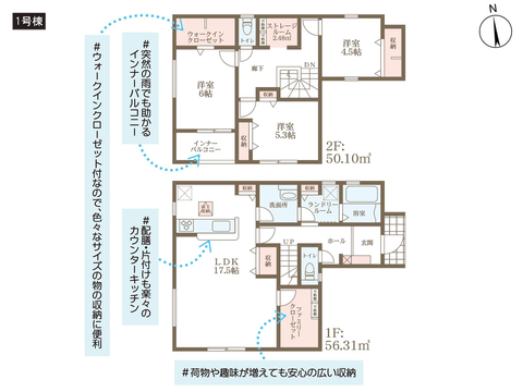 岡山市中区原尾島4丁目の新築 一戸建て分譲住宅の間取り図