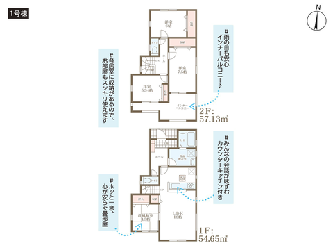 総社市総社の新築 一戸建て分譲住宅の間取り図