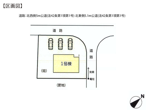岡山県赤磐市桜が丘西の新築 一戸建て分譲住宅の区画図