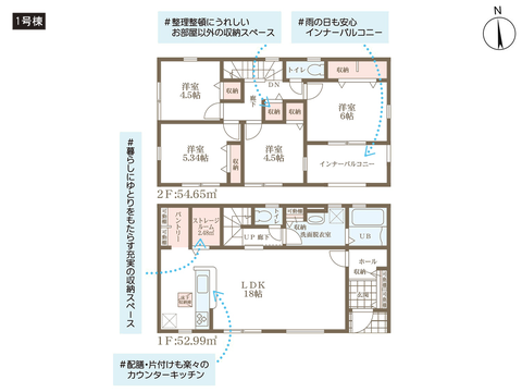 倉敷市大内の新築 一戸建て分譲住宅の間取り図