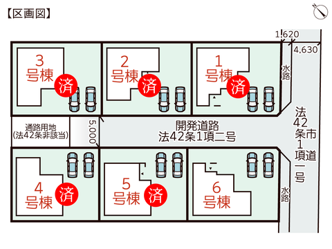 倉敷市西阿知町西原の新築 一戸建て分譲住宅の区画図