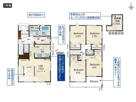 岡山市中区長岡の新築 一戸建て分譲住宅の間取り図