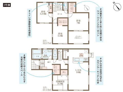 倉敷市連島町鶴新田の新築 一戸建て分譲住宅の間取り図