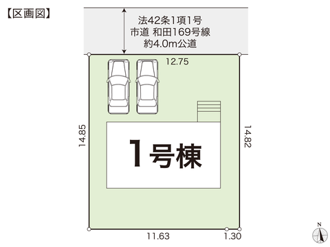 岡山県玉野市御崎2丁目の新築 一戸建て分譲住宅の区画図