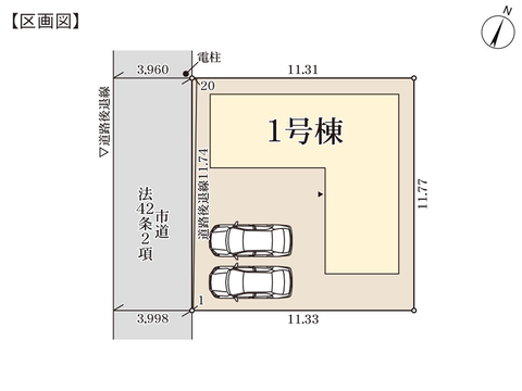 倉敷市連島町矢柄の新築 一戸建て分譲住宅の区画図
