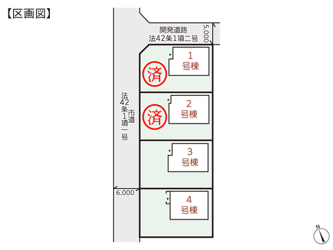 岡山県倉敷市片島町の新築 一戸建て分譲住宅の区画図