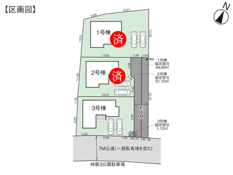 倉敷市林の新築 一戸建て分譲住宅の区画図
