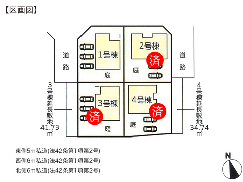 岡山県玉野市長尾の新築 一戸建て分譲住宅の区画図