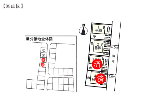 岡山県倉敷市中畝の新築 一戸建て分譲住宅の区画図