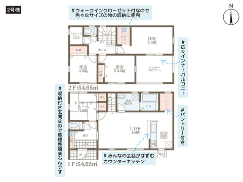 倉敷市加須山の新築 一戸建て分譲住宅の間取り図