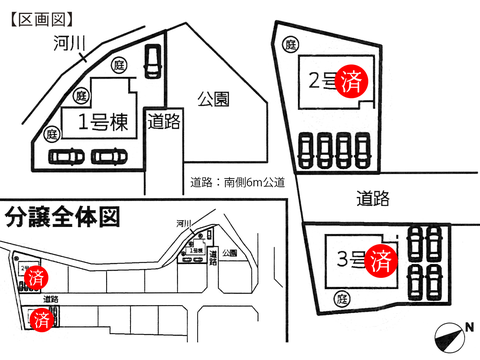 岡山県倉敷市林の新築 一戸建て分譲住宅の区画図